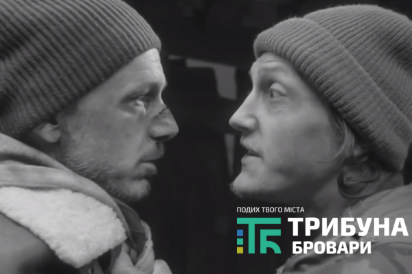У лютому на екрани вийде фільм, що був представлений на Канському фестивалі і знімався поблизу Броварів