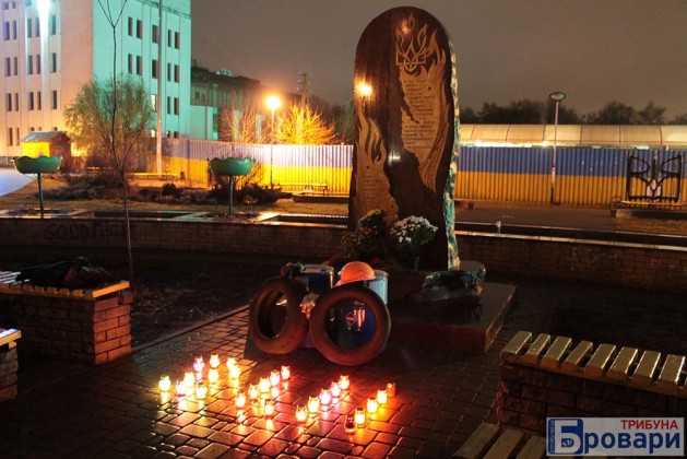 Громада Броварів відзначила річницю початку ЄвроМайдану