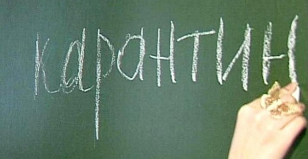 У школах Броварів оголосили карантин