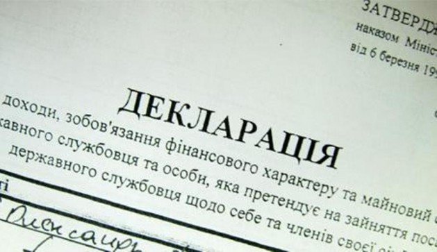 «Трибуна-Бровари» — депутатам, які проти оприлюднення декларацій
