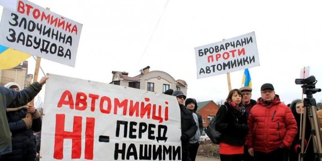 У Броварах пройшла акція проти знищення дерев