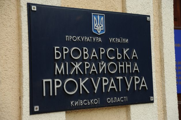 Заява про підробку документів щодо дерев на Симоненка: до розслідування залучать прокуратуру