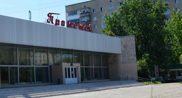 Прометей