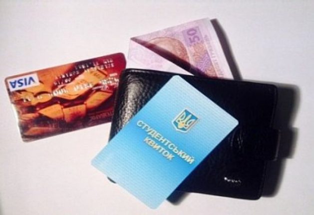 Яку стипендію отримають студенти 2017 року?