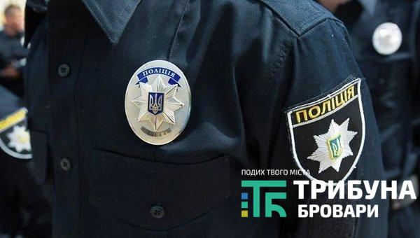 Поліції Київщини потрібні оперативники та слідчі