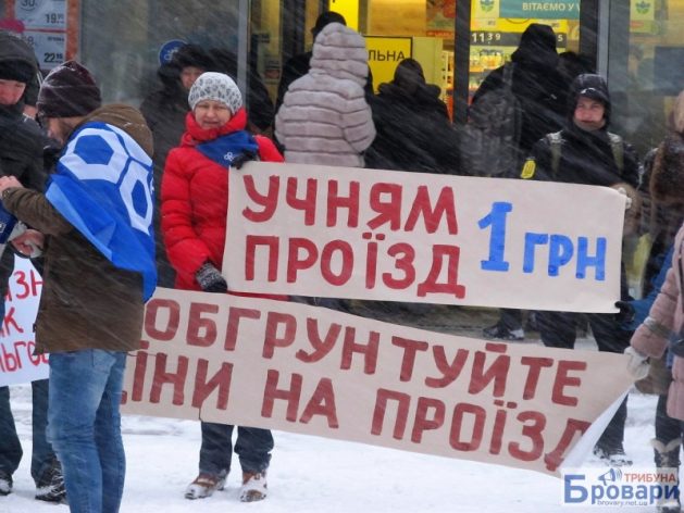 «Тарифний протест»: учасники чекають на представників КОДА і погрожують перекрити Київську