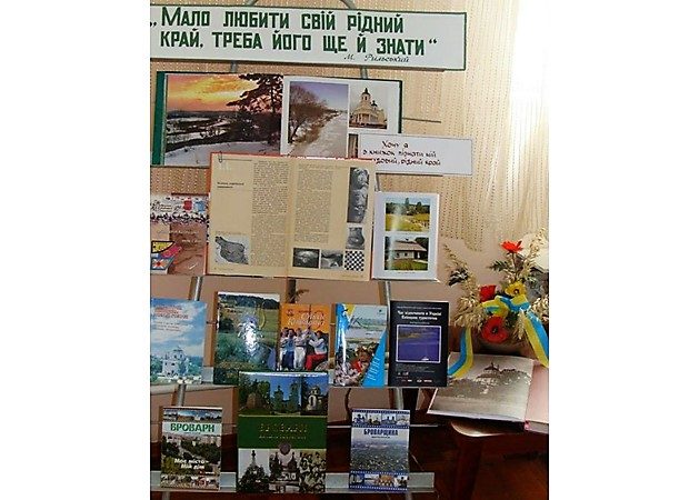 Міська бібліотека для дітей запрошує на виставку
