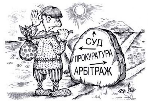 Депутати виділили півмільйона на «поховання» банкрутів