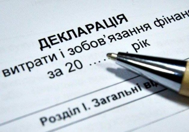 Декларації броварських чиновників: земельні ділянки та гараж більший за квартиру