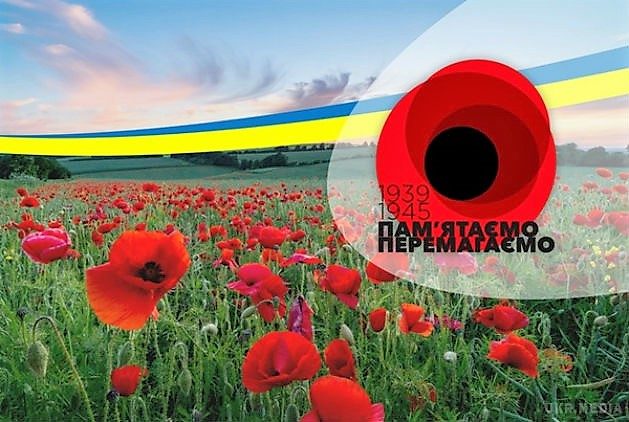 Поки пам’ятаємо — живемо: в Україні відзначається День пам’яті та примирення