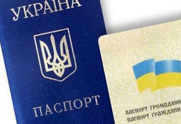 Онлайн-перевірка паспорта допоможе вберегтися від шахраїв
