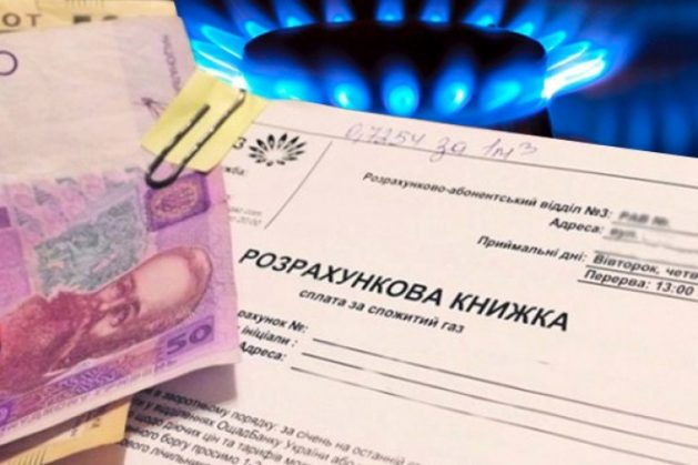У Броварах розпочато прийом заяв на виплату невикористаних сум субсидії
