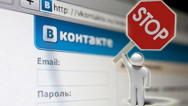 Яких збитків зазнали російські соцмережі після блокування в Україні