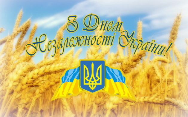 Молебень, фестиваль фарб та «бої без правил» – святкування Дня Незалежності в Броварах