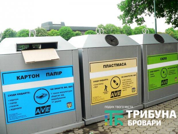 З 2018 року в Україні зобов’яжуть сортувати сміття