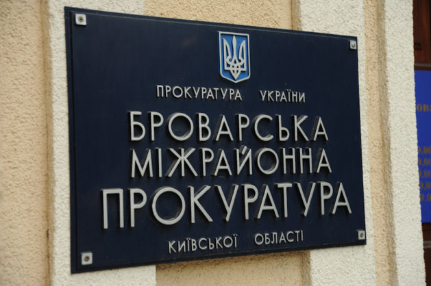 У Броварах благодійний фонд ухилявся від сплати податків – прокуратура