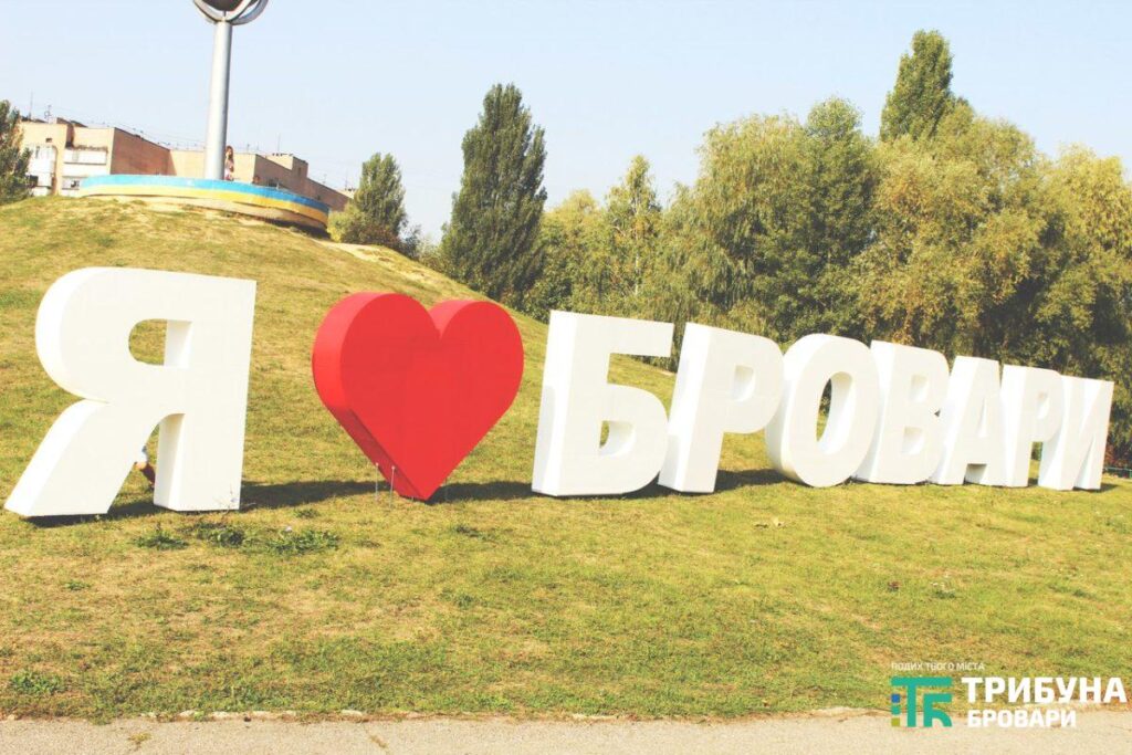 Бал для пенсіонерів і пісенний фестиваль – куди піти на День міста у Броварах?