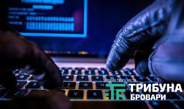 Кіберполіція попереджає про вірус-шифрувальник «BadRabbit»