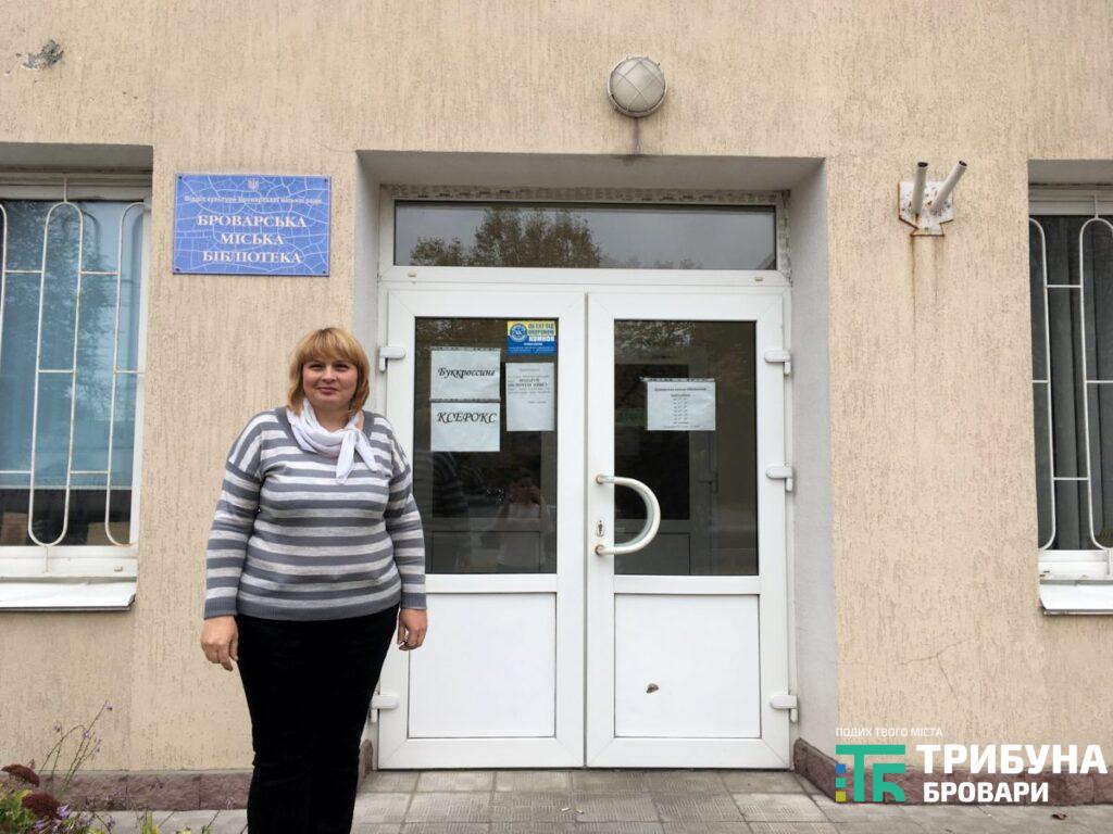 Місто, люди і місця: завідуюча міської бібліотеки Світлана Степанова