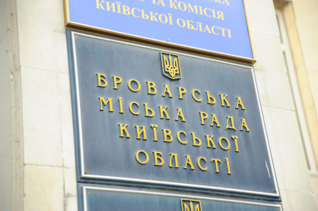 Оприлюднено графік засідань постійних депутатських комісій. Розгляд питань до сесії