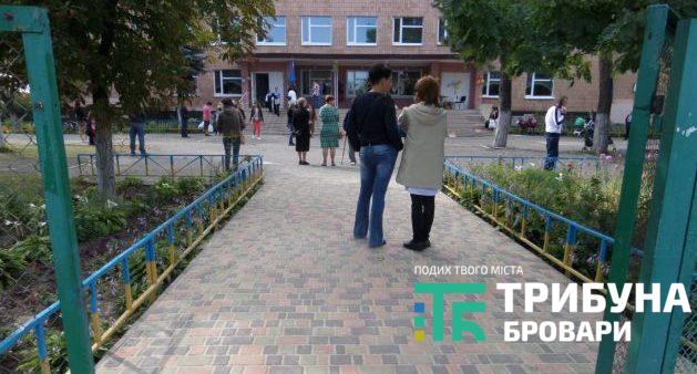 На посаду директора ЗОШ №3 претендують чотири особи