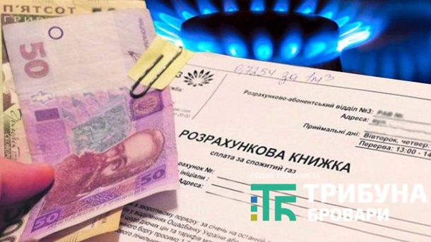 Нові правила нарахування субсидій: які зміни очікують на українців