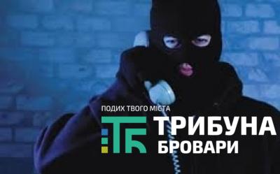 У Броварах «мінували» школу з мобільного 19-річного молодика