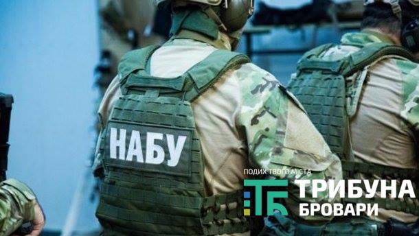 Посадовці Міноборони причетні до розтрати 149 мільйонів гривень