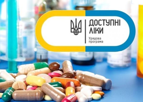 Ліки від депресії у 2018 році можуть стати безкоштовними