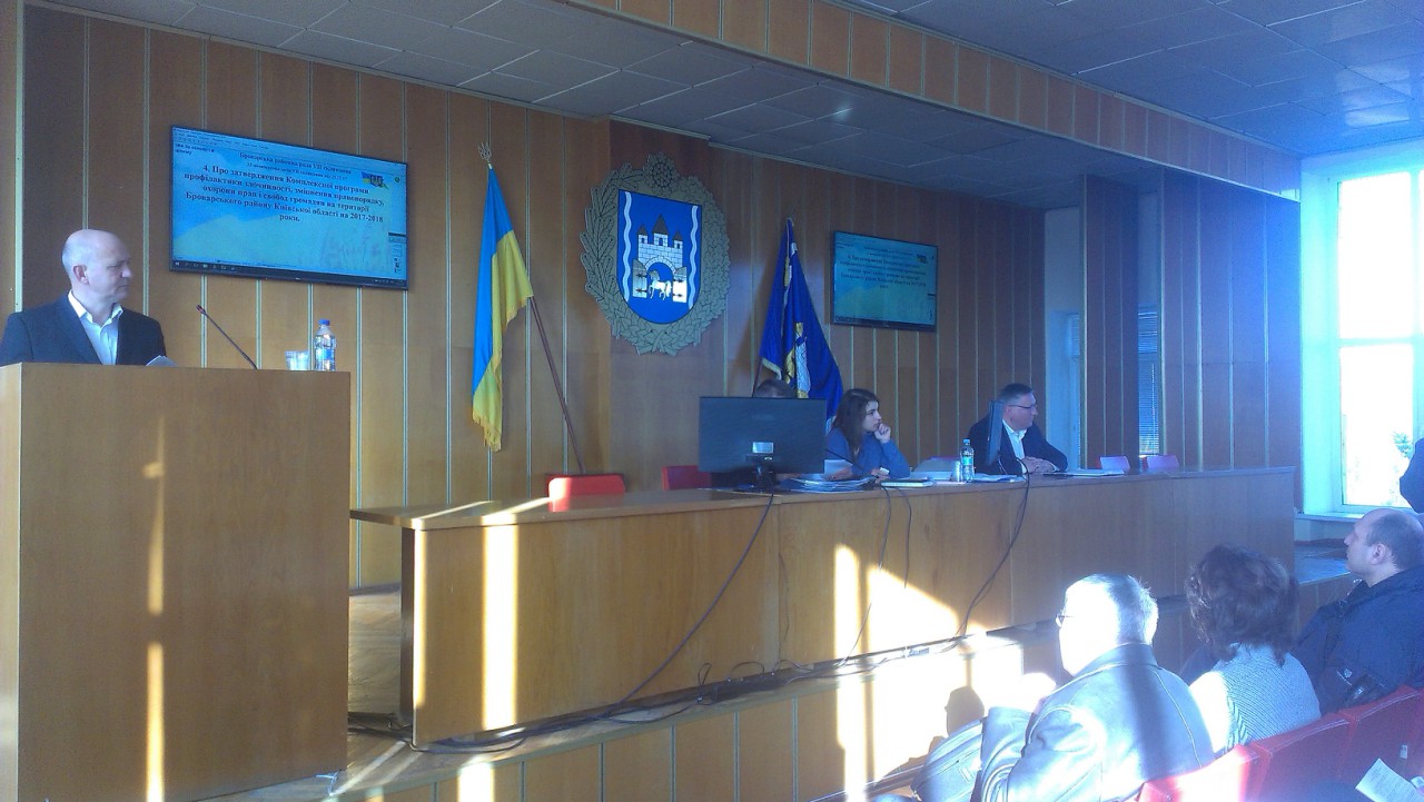 «Припинення зрощування кримінальних структур з органами державної влади»