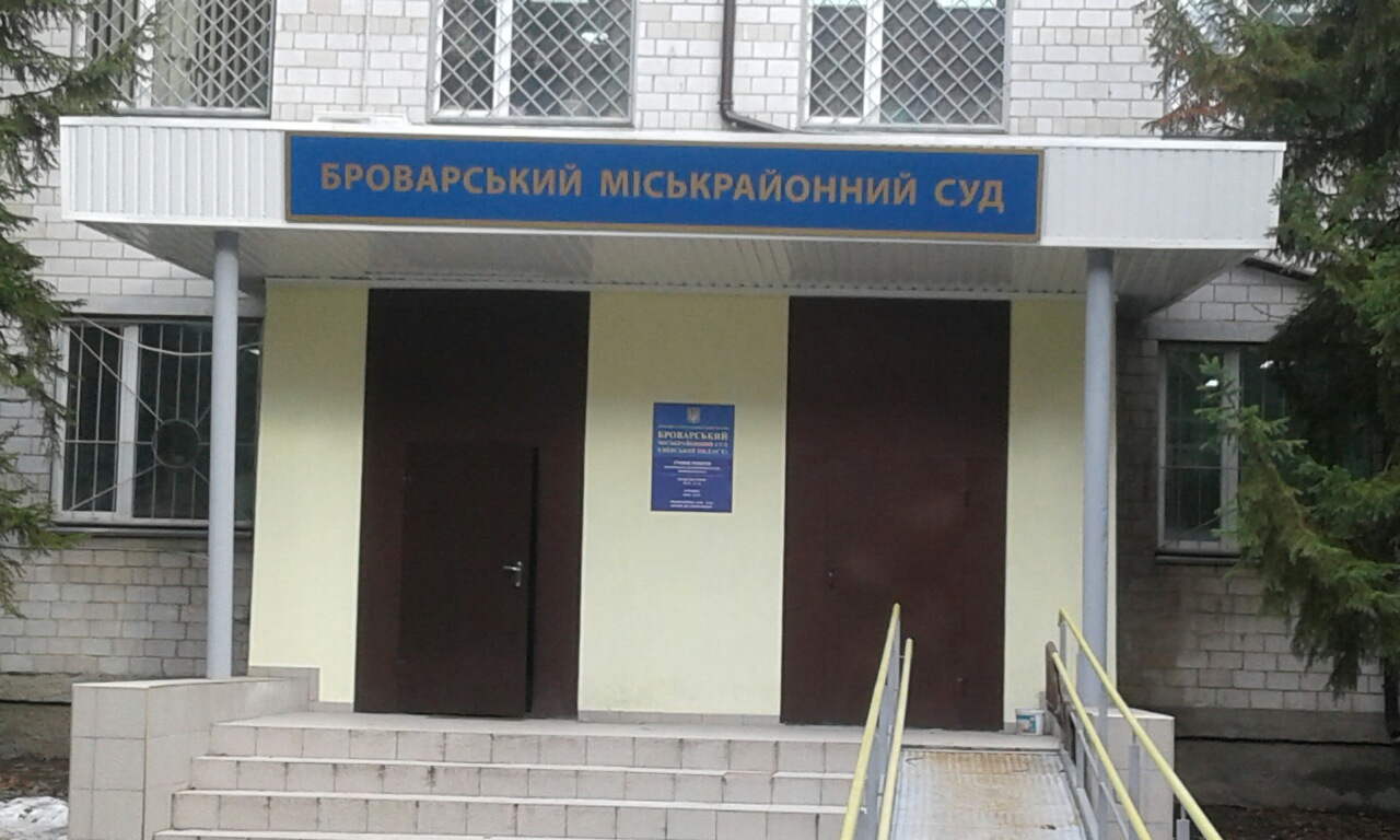 Вирок Івеліну Цанкову, який збив велосипедистів під Скибином, можуть оголосити в березні