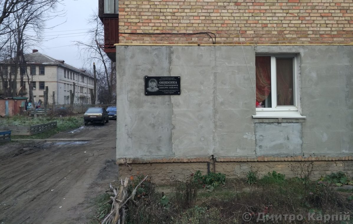 У Броварах оновили меморіальні дошки бійцям, загиблим за Україну – ФОТО