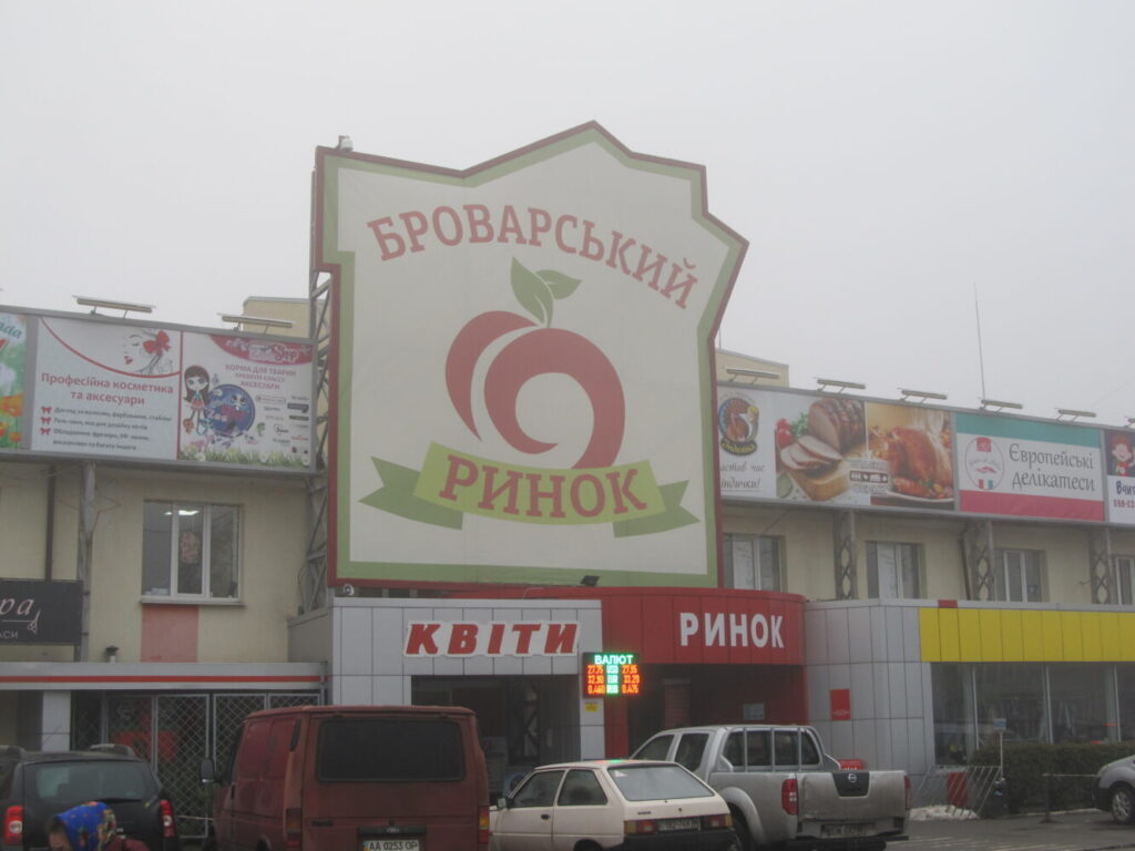Санбор