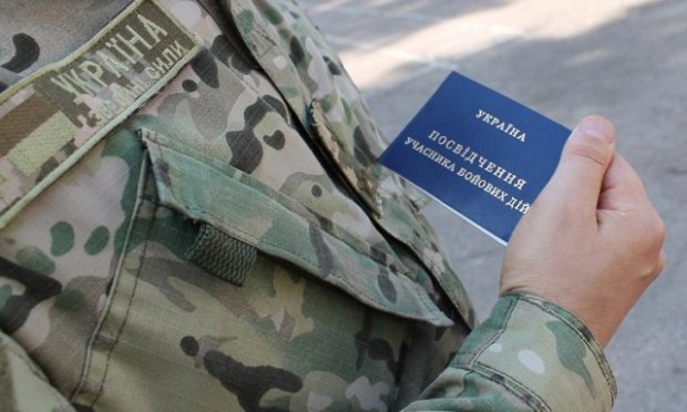 Броварський виконком затвердив пільги учасникам АТО на 2018 рік