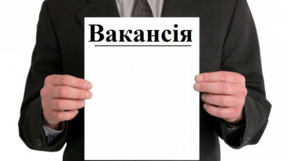 Міськрада шукає головного спеціаліста відділу контролю за станом благоустрою