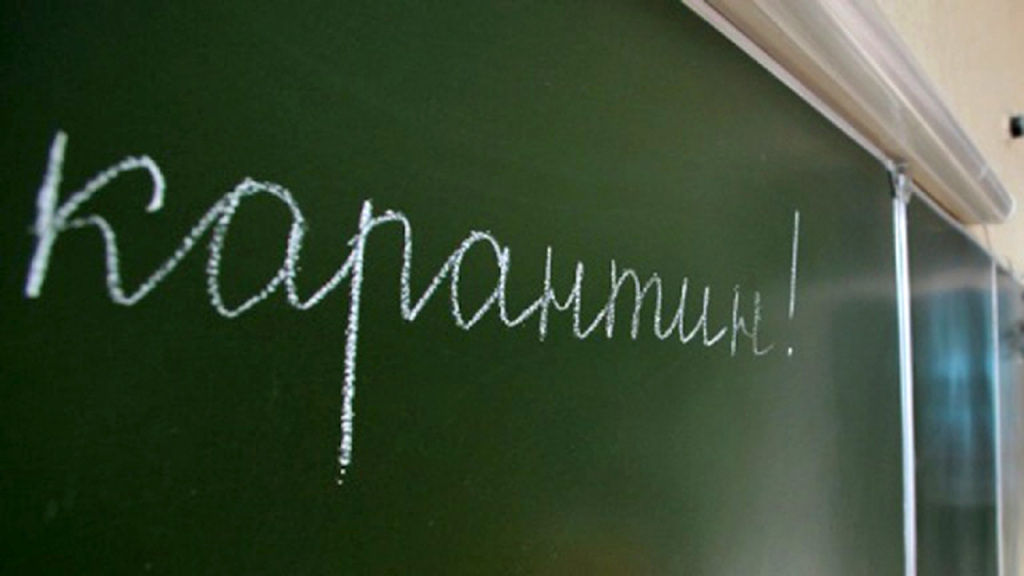 Карантин у броварських школах планують продовжити до кінця тижня