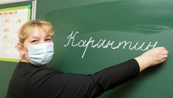 Відзавтра школи міста зачиняють на карантин