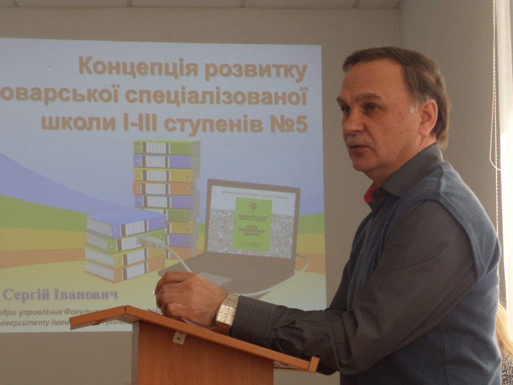 Директором школи №5 обрано Сергія Редька: педколектив – не вдоволений, батьки – «розділилися»