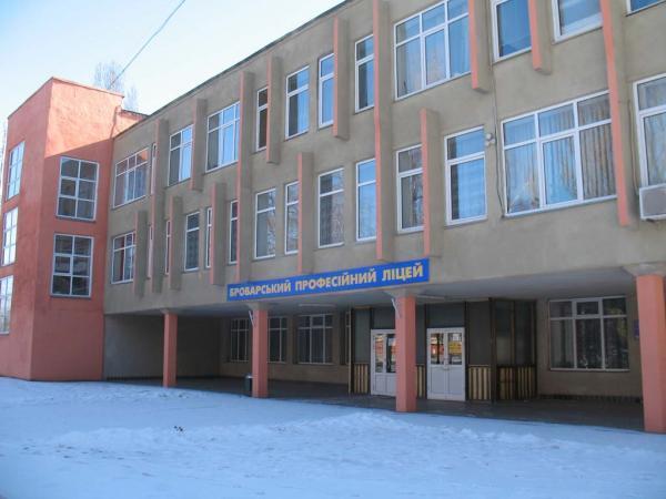У Броварському профліцеї відбудеться півфінал на звання найкращого сантехніка