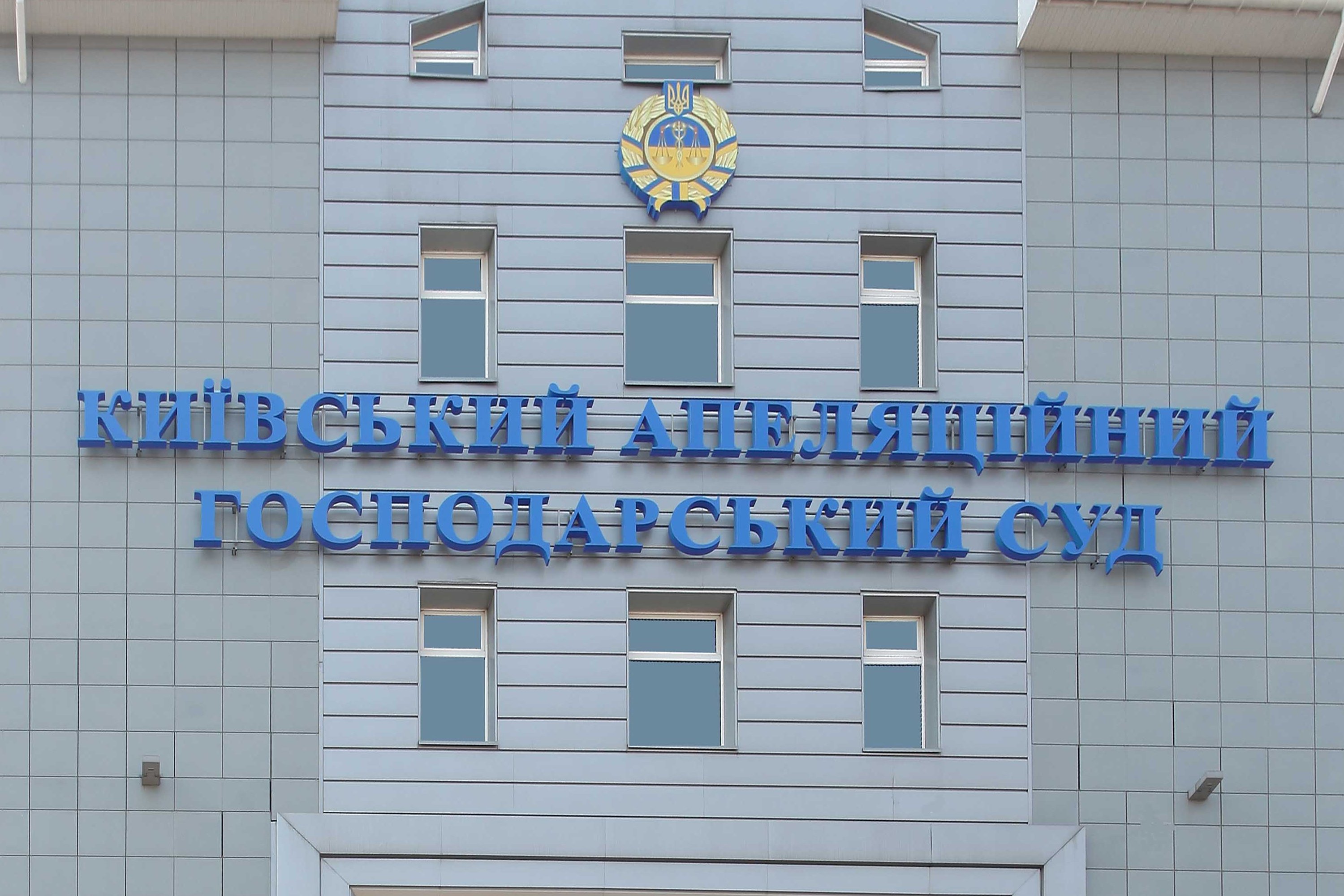 25 квітня нова колегія суддів розгляне справу про передачу 94,6 га Радіопередавального центру Броварам