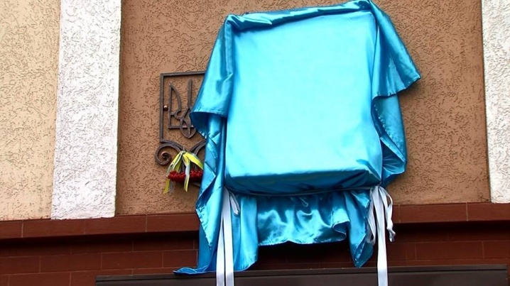 Виконком затвердив адреси меморіальних дощок загиблим героям АТО