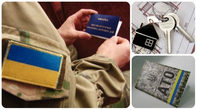 На придбання житла родинам учасників АТО виділили 300 мільйонів гривень