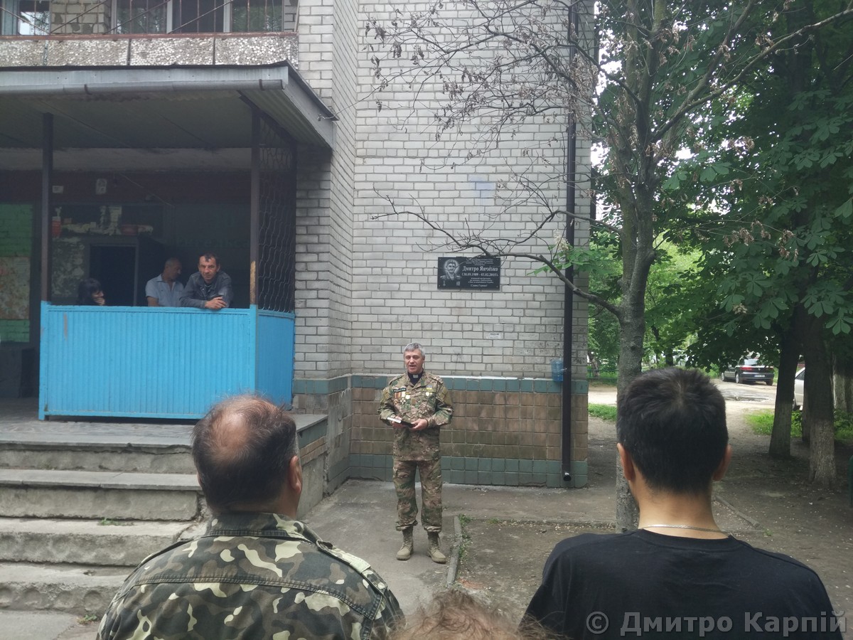 Загиблому бійцю Дмитру Янченку відкрили меморіальну дошку – ФОТОРЕПОРТАЖ