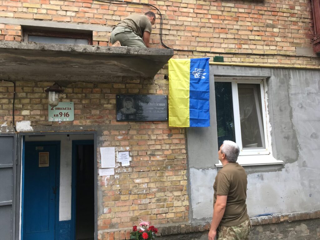 відкриття дошки, пам'ятний хнак
