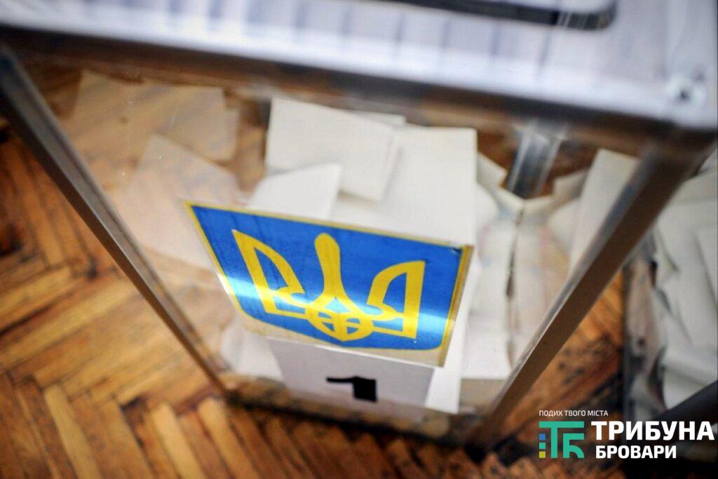 Виборчі комісії Броварів і району: хто та від якої партії входить. ІМЕНА скринька для голосування