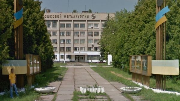 Працівникам ДП «Завод порошкової металургії» повернули понад 200 тис. грн боргу по зарплаті