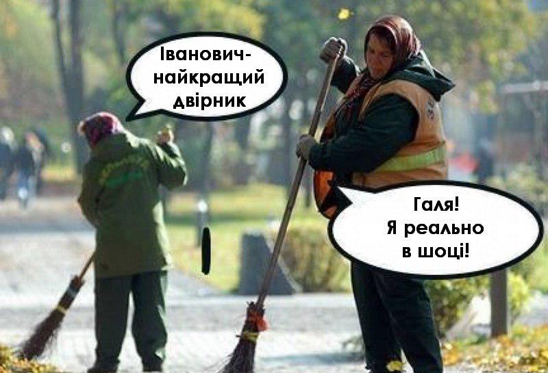 Хто кращий працівник ЖКГ в Броварах? Результати конкурсу від міськради