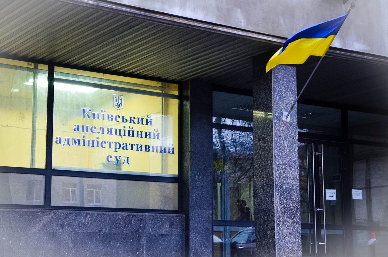 Апеляція щодо поновлення на посаді голови Калитянської ОТГ розглядатиметься 25 вересня