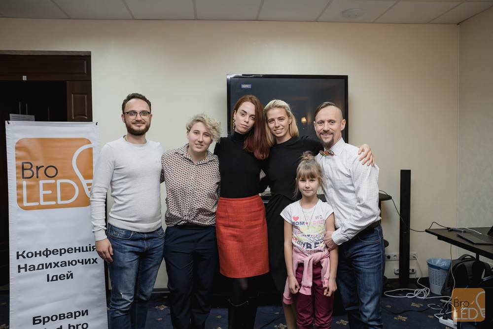 Тексти «Тату», zero-waste, еміграція депутата, дитячі мрії та прикраси з відходів, — у Броварах пройшла VIII конференція LED Bro