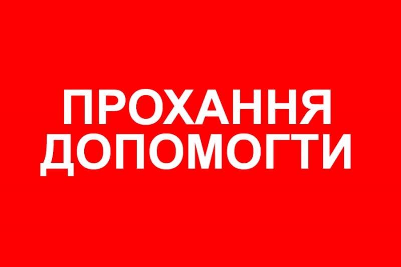 Збір коштів для Євгена Агабєкова триває: кожна гривня може врятувати ситуацію